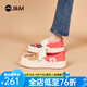 快樂瑪麗（J&M）樂福鞋女2025春季新款小眾涂鴉懶人一腳蹬厚底休閑松糕鞋女 米白色 37 235mm