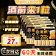 PILLBOX日本onaka干杯丸解醒烈酒藥姜黃素神器 酒前進(jìn)口酒后護(hù)肝養(yǎng)胃 黃金姜黃素5粒*10盒【草本健康 超值囤貨】