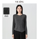 薇迎 VIEA.ING長(cháng)袖襯衫女2025秋通勤修身小衫襯衣針織上衣 灰色 S