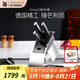 WMF德國(guó)福騰寶 家用廚房刀具6件套中式切片刀砍骨刀三德刀多用刀套裝 Kineo刀具6件套（刀具原裝進(jìn)口）
