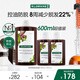 康如（KLORANE）【樊振東同款】金雞納防脫洗發(fā)露400ml+100ml*2 固發(fā)超值囤貨裝