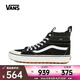 VANS范斯2024中性MTE Sk8-Hi WaterproofSF帆布鞋 VN000CVT6BT 41