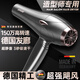 BIBK德國發(fā)廊專(zhuān)用電吹風(fēng)機9800W大功率理發(fā)店發(fā)型師家用速干護發(fā)風(fēng)筒 藍光-尊貴黑-溫控-送3件套 強風(fēng)版
