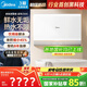 美的（Midea）【新能源超導(dǎo)Z600】超薄扁桶電熱水器5000W瞬熱洗節(jié)能恒溫?zé)o內(nèi)膽鮮活水熱水器國家補貼以舊換新