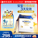 合生元（BIOSTIME）全新升級(jí)第二代超金菌益生菌嬰兒雙歧桿菌呵護(hù)腸胃改善腸道 48袋 