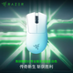 雷蛇（Razer）煉獄蝰蛇V3pro專業(yè)版無線鼠標(biāo) 電競游戲 輕量化  人體工學(xué) 白色(贈防滑貼+Type-C充電接口)