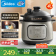 美的（Midea）電燉鍋電煮鍋電砂鍋 燉湯盅電燉盅煲湯煮粥紫砂輔食 4L火山陶釜內(nèi)膽一體多功能鍋國(guó)家補(bǔ)貼 DGC4050