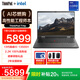 ThinkPad T14p 聯(lián)想筆記本電腦 14英寸輕薄高性能工程師商用辦公本 酷睿i5-13500H 16G 512G Win11 2.2K屏