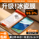 圖拉斯【全網(wǎng)熱銷20W+丨好評率99%】適用華為mate60pro手機膜mate60pro+鋼化膜鏡頭膜RS順滑防指紋保護膜 【單片精裝】新品第二件半價+贈貼膜神器+包郵 華為 Mate 60 Pro