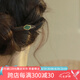 向晚七夕禮物發(fā)簪新中式木發(fā)簪女高級(jí)感日常盤(pán)發(fā)簪子女古風(fēng)旗袍漢服