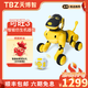 天博智可旺二代AI智能仿生機器狗2025新款機器人機械狗電子狗兒童玩具 可旺3代-黃色