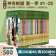 神奇樹(shù)屋英文原版 The Magic Tree House 新版1-28盒裝 兒童文學(xué)章節(jié)書(shū) 中小學(xué)鞏固英語(yǔ)分級(jí)閱讀章節(jié)小說(shuō) 中小學(xué)生課外讀物 搭小屁孩日記 老鼠記者 蒼蠅小子 神探狗狗 綠山墻