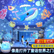 萬(wàn)火夢(mèng)幻星空投影燈滿天星臥室投影儀氛圍兒童夜燈生日禮物女孩八音盒