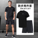 耐克（NIKE）男裝運動(dòng)套裝26春新健身房快干跑步籃球訓練衣服梭織套裝兩件套 套裝【T恤+短褲】 XL/180