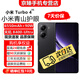 小米REDMI 紅米Turbo4 Pro/Turbo4 店鋪補貼 第四代驍龍8s 7550mAh長(cháng)續航 IP68防水 暗影黑16GB+512GB【Turbo 4】 官方標配【贈3年質(zhì)保+90天碎屏?！? title=