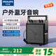 飛利浦（PHILIPS）SD50X戶外藍牙音箱廣場舞音響舞臺教學小蜜蜂擴音器手提便攜式家用藍牙音箱低音炮頭 SD50X便攜小蜜蜂+頭戴麥