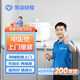 電飯煲維修上門服務(wù) 預(yù)付款松下象印東芝虎牌電飯煲維修上門服務(wù) 松下/福庫 電飯煲維修