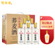 楚園春蕎麥酒整箱苦蕎酒42度濃香型苦蕎白酒純糧食酒毛鋪產(chǎn)區(qū)湖北口糧酒 42%vol 500mL 6瓶 整箱裝