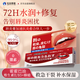 光島制薬唇炎潤(rùn)唇膏保濕滋潤(rùn)嘴唇男女士?jī)和瘜?zhuān)用防干裂去死皮淡唇紋護(hù)理*1