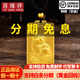 喜緣祥足金999古法十二生肖吊墜實(shí)心黃金吊牌蛇年本命年送生日七夕禮物 生肖豬黃金吊墜實(shí)心 26.58g