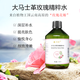 西植云南大馬士革玫瑰精粹水爽膚水噴霧補(bǔ)水天然玫瑰花水大瓶滋潤肌膚 大馬士革玫瑰精粹水500ml