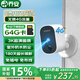 喬安500萬超清像素4G內(nèi)置無限流量款電池智能攝像頭免插電家用手機(jī)遠(yuǎn)程室內(nèi)監(jiān)控磁吸免打孔