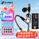 森海塞爾（Sennheiser）IE300/IE200/IE600/IE900 有線耳機(jī)旗艦級(jí)HiFi音樂(lè)高保真動(dòng)圈入耳式耳掛耳塞超寬換能器 ie系列 IE900+曠世M15i 高增益便攜耳放