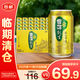 雪花純生啤酒330ml*24【臨期清倉】
