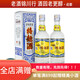 瀘州老窖特曲60版 工農(nóng)牌 52度 500ml 濃香型白酒 又稱1572 2022年-2025年 500ml*2瓶 配禮袋