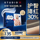 好奇（Huggies）藍(lán)標(biāo)屁屁面膜拉拉褲加大號XL34(12-17kg)嬰兒尿不濕超薄透氣夏天