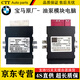 寶馬（BMW）原廠油泵電腦模塊 燃油泵模塊 電腦板 汽油泵模塊 (全新原廠件)油泵模塊 其他車型聯(lián)系客服