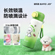 BUFFI5 JOY兒童保溫杯 水杯學(xué)生專(zhuān)用禮物防噴便攜316L吸管杯子550ml 漸變綠