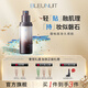 深藍彩妝（BLEUNUIT）小燈泡妝前精華乳素顏霜懶人裸妝打底提亮液隱形毛孔保濕不易卡粉