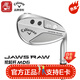 卡拉威（Callaway）生繡款高爾夫球桿挖起桿沙坑桿MD6男士切桿 角度桿沙桿 銀色 48度 反彈角10