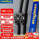 固特異（Goodyear）雨刮器適用18-24款CLS奔馳CLS350膠條CLS300原裝CLS260雨刷