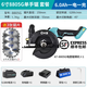 大藝6寸電鋸原裝木工專(zhuān)用20-8805G鋰電鋸圓盤(pán)木工手鋸手提切割機 大藝6寸8805G【6000毫安】一電一充