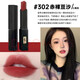 OPIUM YVES SAINT LAURENT圣羅蘭YSL禮盒裝小金條1966/28小黑條314/302送女朋友送老婆禮物 圣羅蘭小黑條口紅#302赤裸豆沙