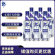 郎酒順品郎藍順 白酒 兼香 45度 480ml*6 非原箱裝 純糧光瓶瓶