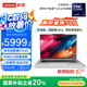 聯(lián)想（Lenovo）【國家補貼20%】昭陽·悅Plus14 Ultra9-185H 32G 1T 2.5K 90Hz Deepseek+聯(lián)想小天 輕薄筆記本