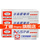 Ding peng丁硼牙齒脫敏膏口腔膏 丁硼脫敏膏口腔抑菌牙齒牙齦健康牙齒膏 丁硼牙齒脫敏膏55g*3支