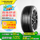 鄧祿普（DUNLOP）輪胎 205/55R16 91V VEURO VE302