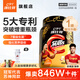 康比特（CPT）增肌粉 乳清蛋白粉瘦人增肌增重益生菌增肌粉高碳水 MASS健身補(bǔ)劑 【香甜不膩】增肌粉1磅 香草拿鐵味