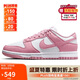 耐克NIKE板鞋女休閑鞋 DUNK緩震舒適運(yùn)動(dòng)鞋 DD1873-112粉37.5