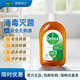 滴露（Dettol）洗衣消毒液衣物消毒水 1L 殺菌除螨 非84噴霧