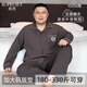 帛芮睡衣男春秋男士全棉寬松加肥加大碼精致印花開(kāi)衫家居服可外穿套裝
