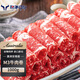 澳牛日記 原切M3牛肉卷 凈重2斤 澳洲谷飼肥牛卷火鍋燒烤食材套餐