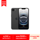 Apple/蘋(píng)果 iPhone 16e (A3410) 128G 黑色 MD2A4CH/A【企業(yè)會(huì)員專(zhuān)享】