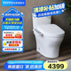 TOTO衛(wèi)浴即熱直沖衛(wèi)洗麗智能坐便器CW802EBT305+TCF3F260ECN#W (02)