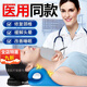 頸椎托舉器板頸椎枕頸部牽引按摩矯正器頸椎病專(zhuān)用枕頭c型醫用 睡眠新體驗 塑造頸椎【舒緩壓力】 【交替使用-更強L效】護頸枕【兩件裝】