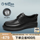 金利來(lái)男鞋商務(wù)時(shí)尚德比鞋夏季透氣沖孔皮鞋G508420036AAD黑色41